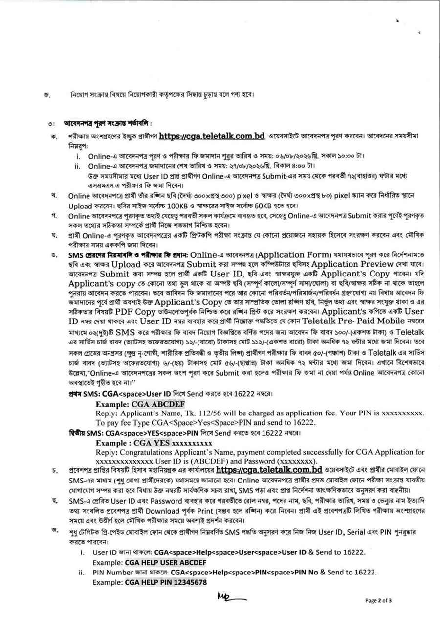 CGA Job Circular 2026 official notice page 7