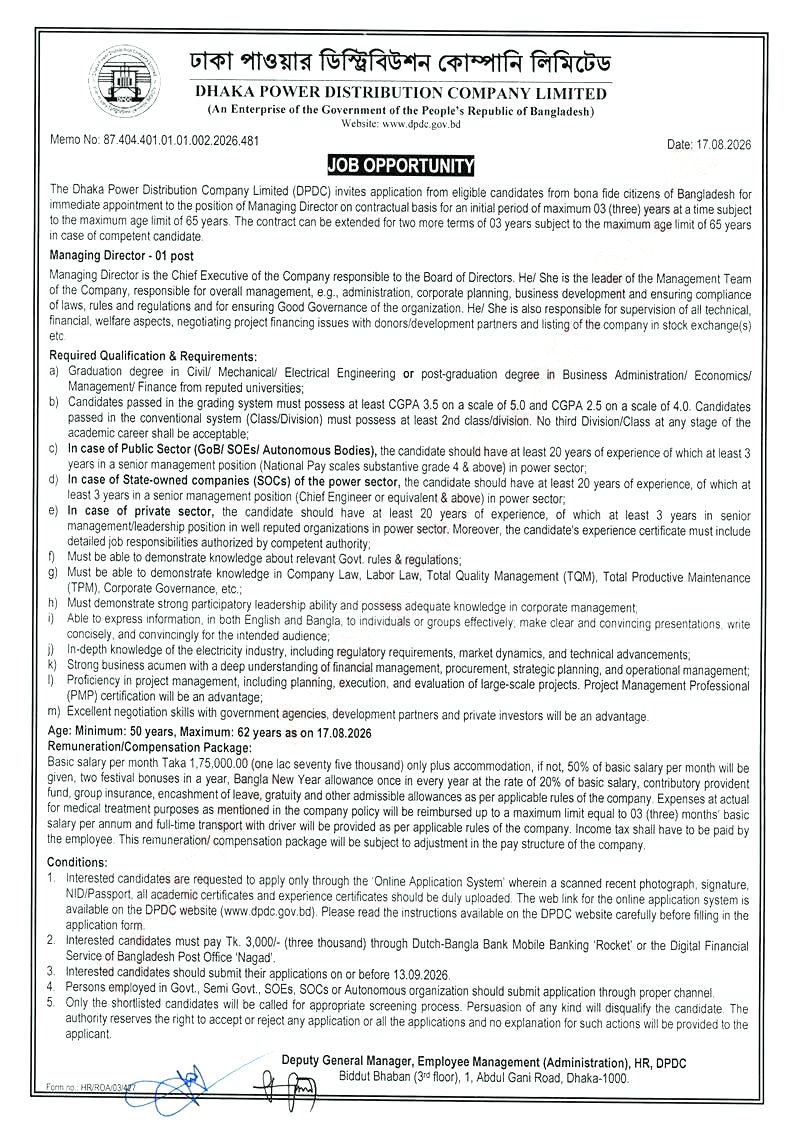 DPDC Managing Director job circular 2026 official notice