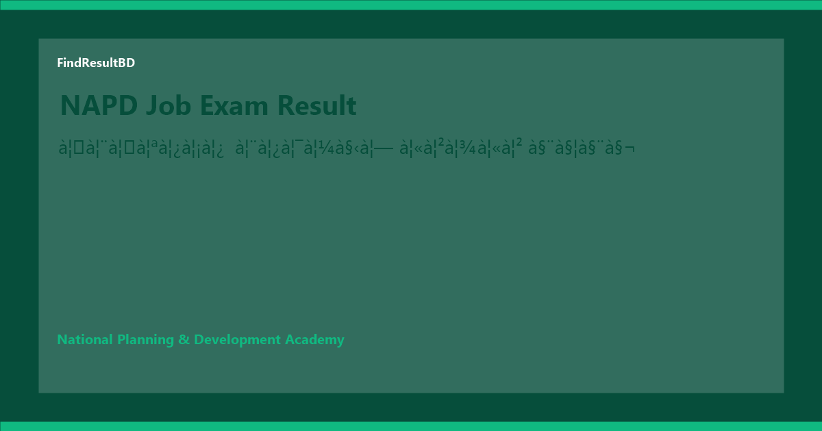NAPD job exam result 2026 National Planning Development Academy Bangladesh