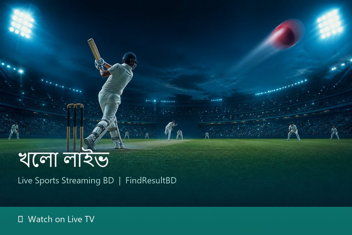 খেলা লাইভ – Live sports streaming Bangladesh cover