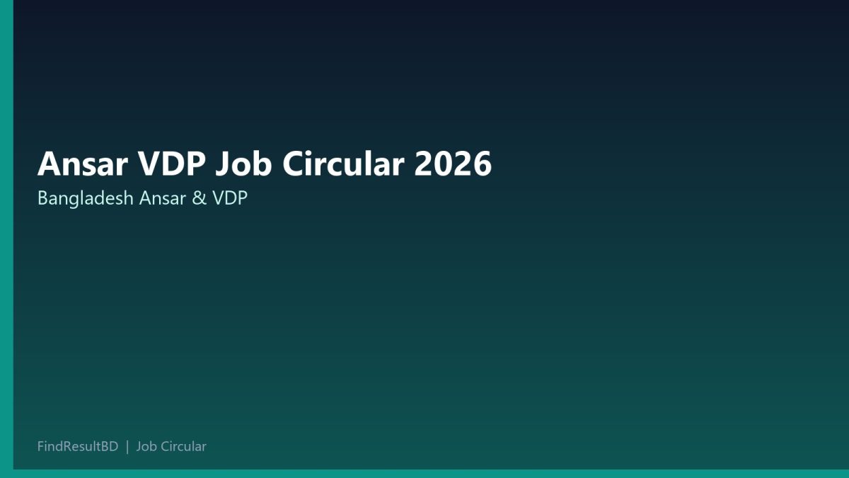 Ansar VDP Job Circular 2026