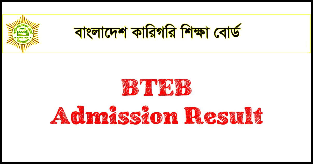 BTEB Admission Result