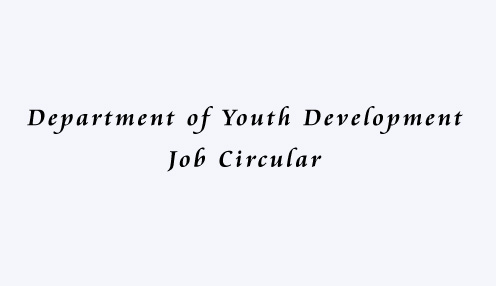 DYD Job Circular