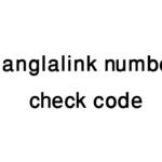 banglalink number check code